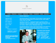 Tablet Screenshot of mikolaiv.e-u.in.ua