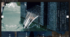 Desktop Screenshot of e-u.jp